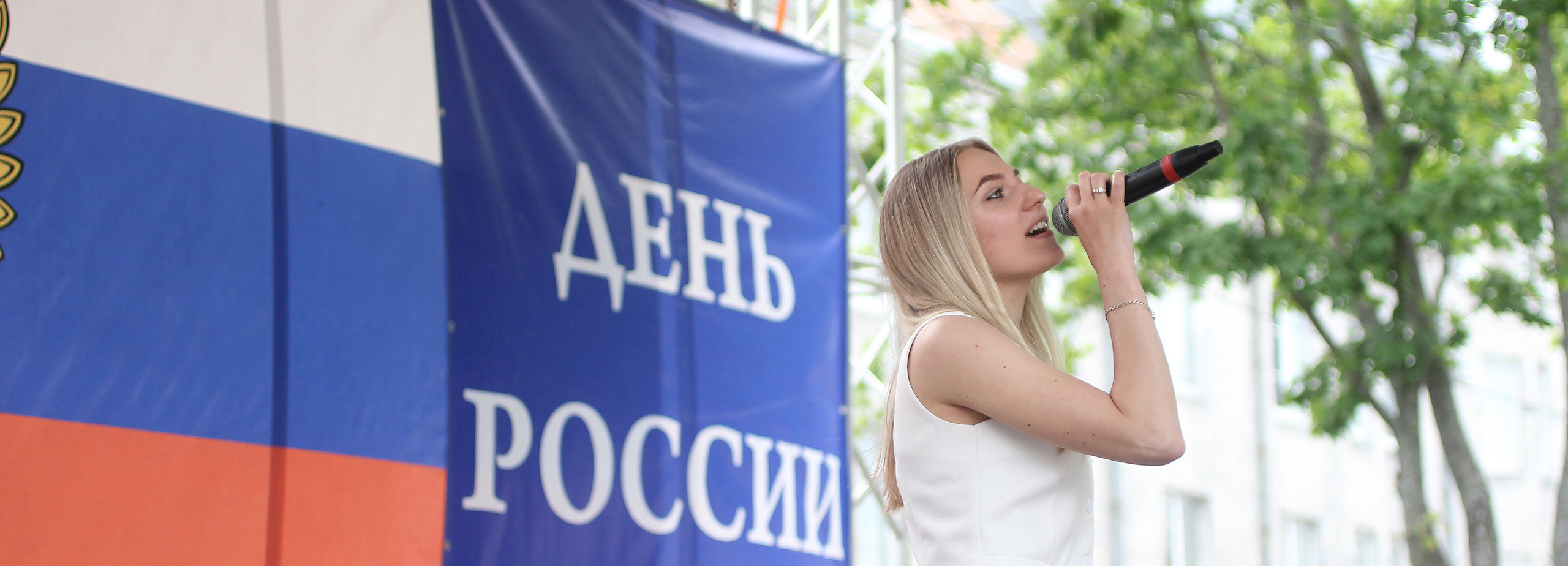 <p>День России в Сортавала выдался музыкальным. Сегодня на главной площади города продолжили празднование — состоялся концерт «Сильная Россия». И название полностью оправдало себя: программа получилась яркой, душевной и по-настоящему объединяющей. С праздником всех поздравила заместитель главы администрации Сортавальского округа по социальной политике Нина Викторовна Макарова Для зрителей выступили творческие коллективы [&hellip;]</p>

